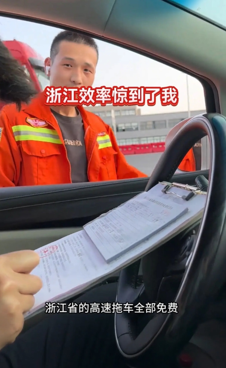 “浙江让别的省份情何以堪！”车在高速上爆胎了，驾驶员将车停在应急车道，十分钟左右