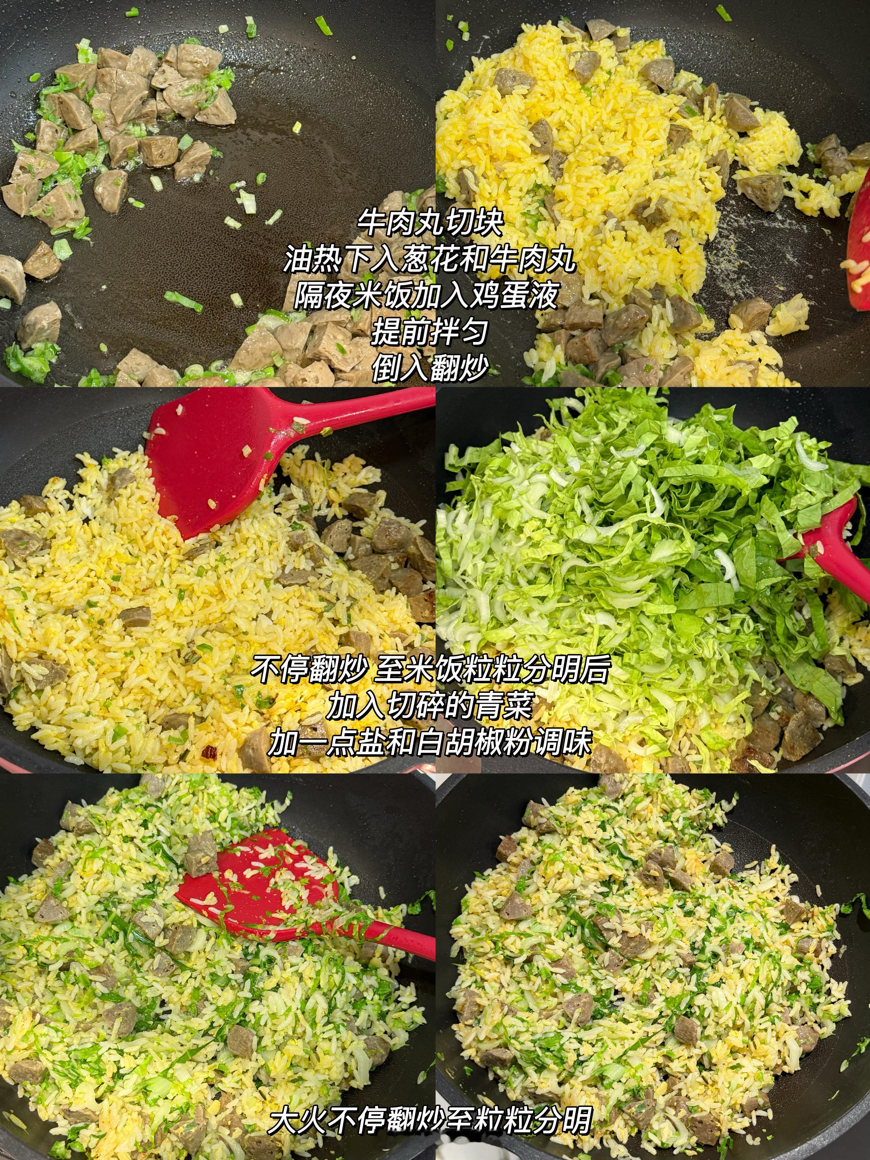 牛肉丸青菜炒饭🙌​​​