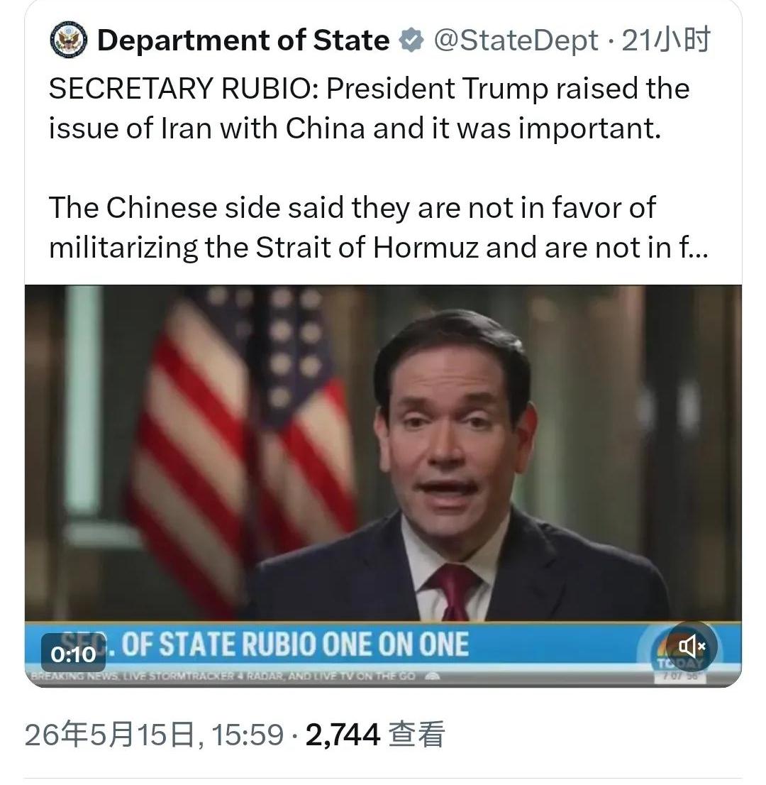昨天，美驻华使领馆对外称，就霍尔木兹海峡通行问题与中方沟通，强调反对军事化升级。