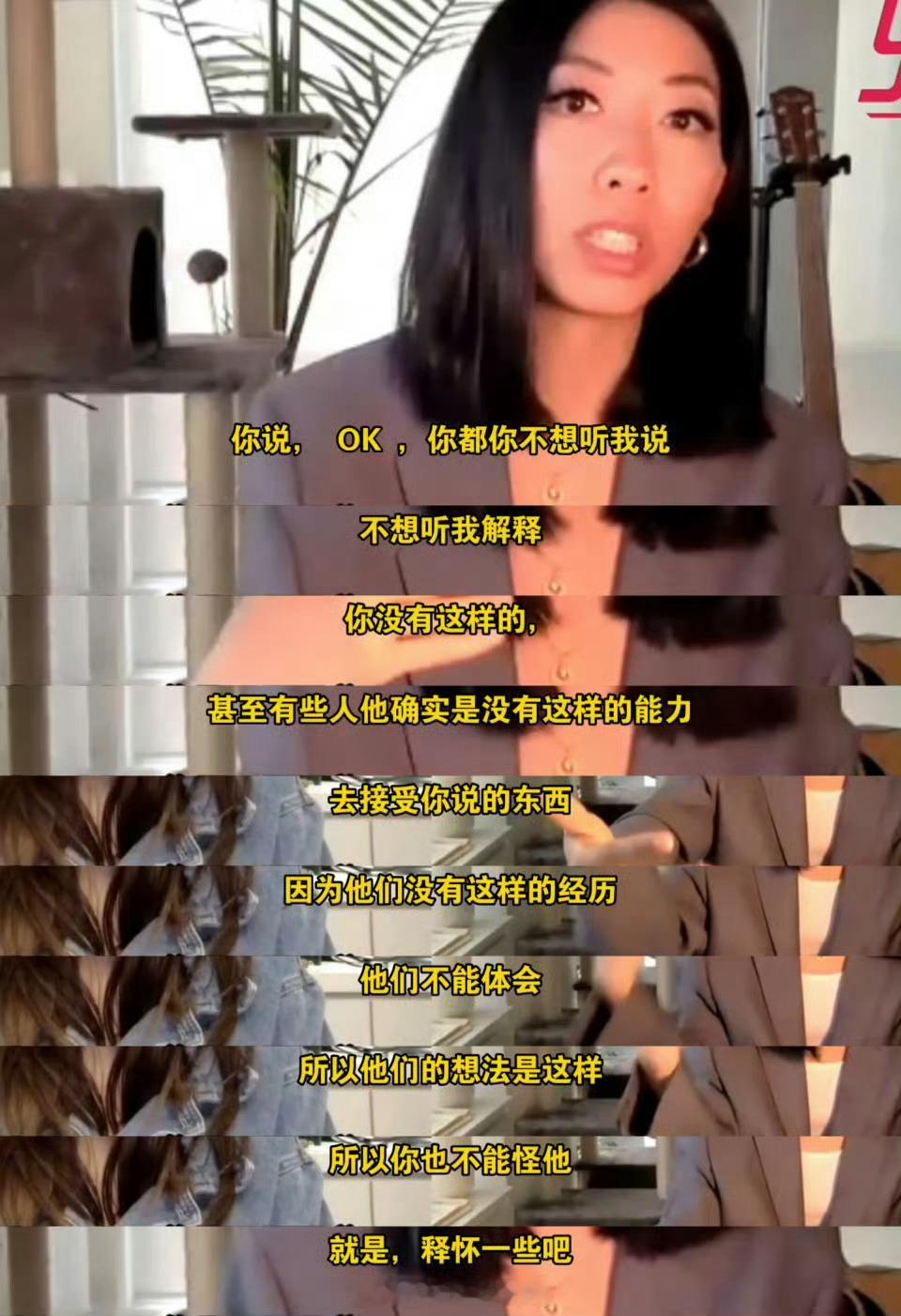曲婉婷试水复出被强烈抵制世间万物皆有因果
