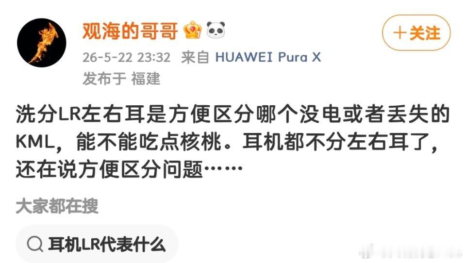 这又是什么瓜？