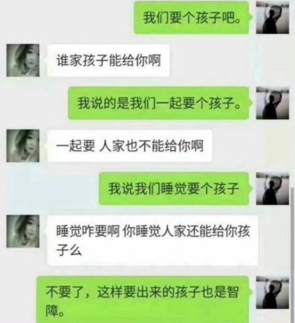 4930【代】啥子情侣