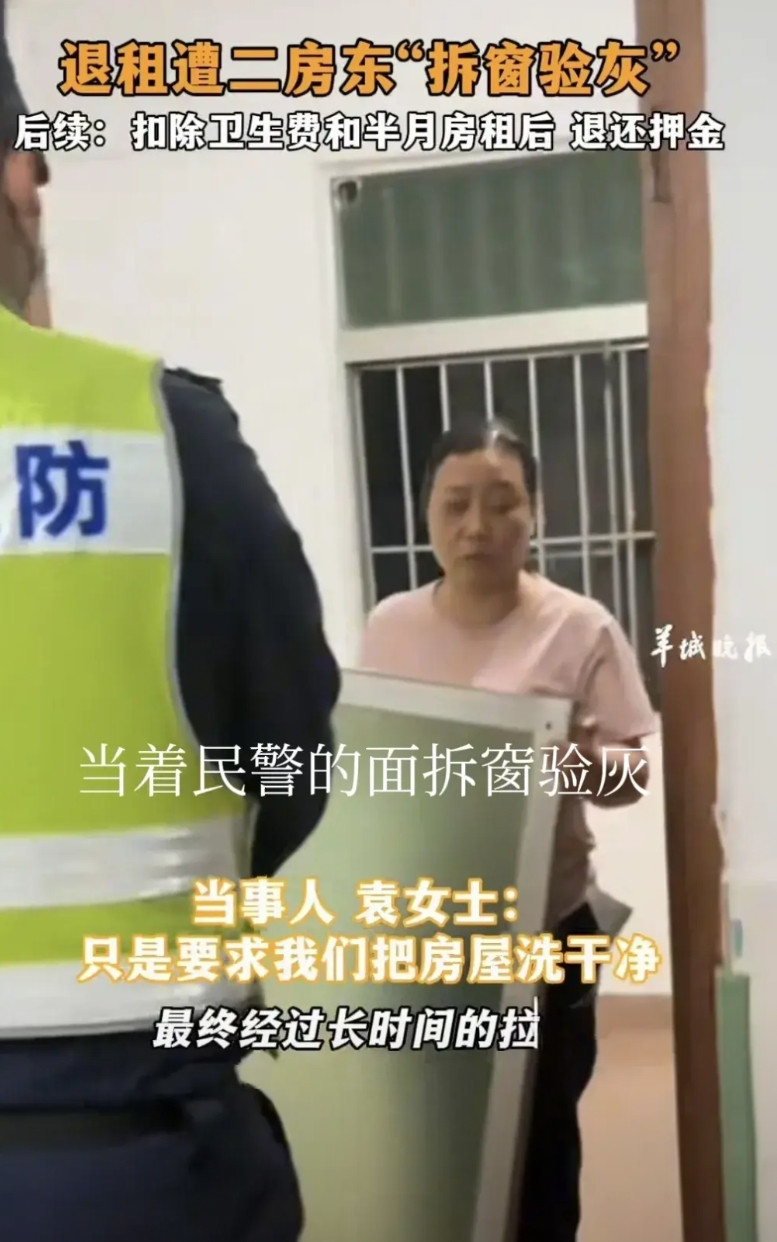 深圳二手房东当着民警的面拆窗验灰这次闹大了，广东媒体都不帮忙了贴脸开大进行报道。