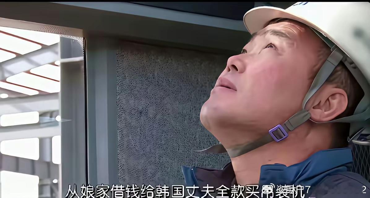 开心嫁给韩国人，兴致勃勃去了韩国，万万没想到的后面是个巨坑。最近网传，一名