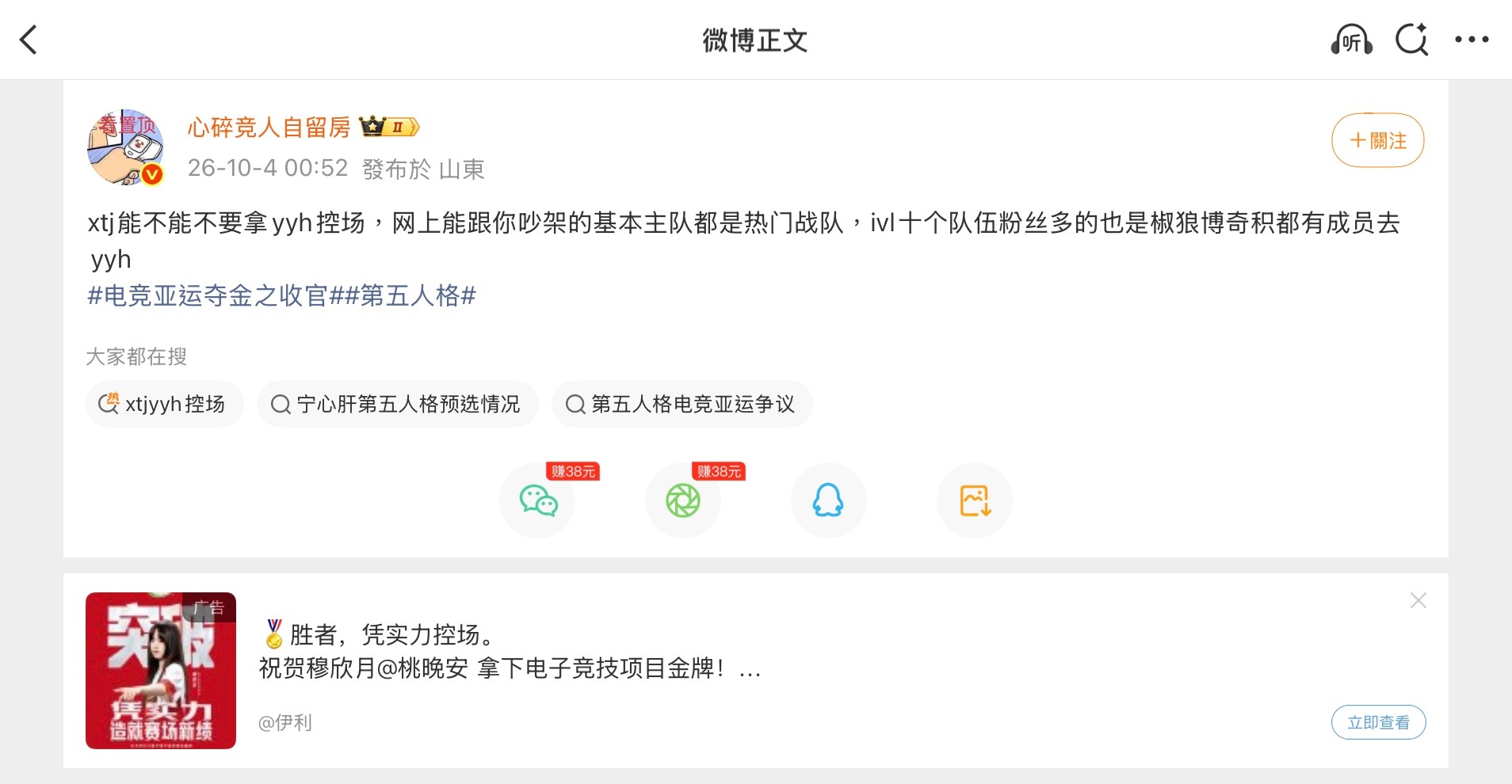 知道了退下吧​​​