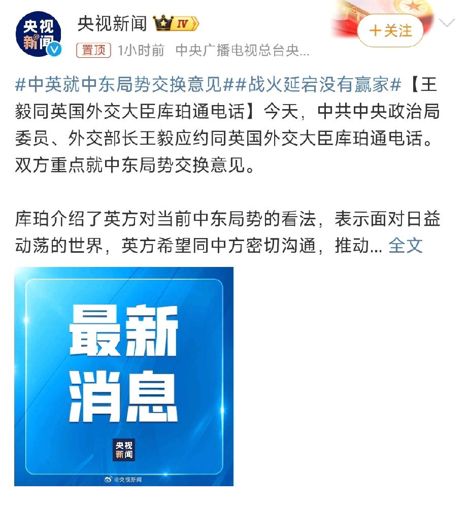 北约国家已默认把美国踢出去了！！令人惊讶的是作为美国曾经的母国、美国最亲密盟