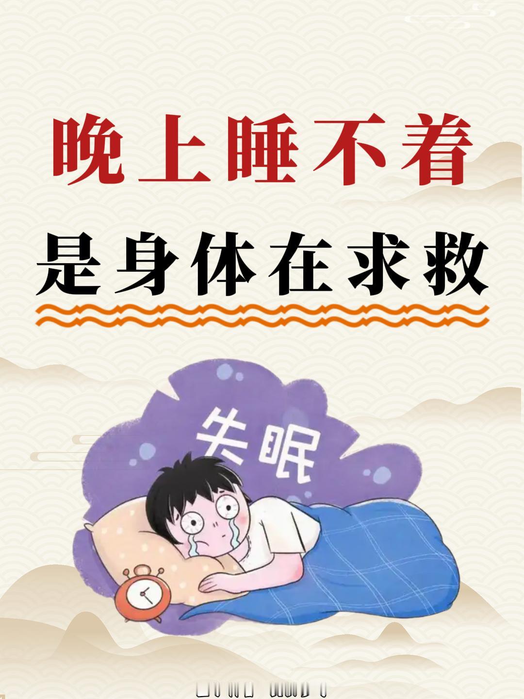 上了年纪，晚上睡不着是常事，可最近我睡眠愈发不好。同一病房住了三个人，我是22床