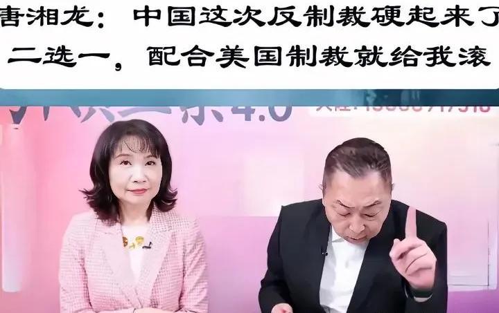 台媒直接震动：大陆这回强硬得让人不敢认——“谁不服从就给我滚！”5月初，中国商务