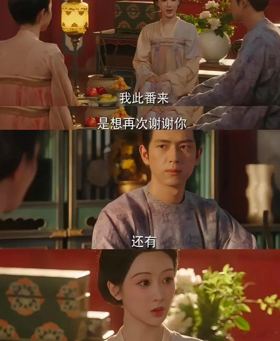 锦绣芳华：何惟芳为感激蒋长扬的救命救花之恩，精心挑选了一支簪子，本想借此表达自己