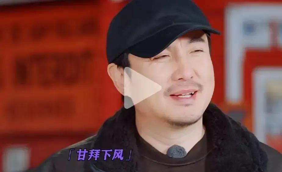 胡先煦在《现在就出发3》里演心碎成二维码，趴地抖手扫码，三秒让沈腾喊出答案。我