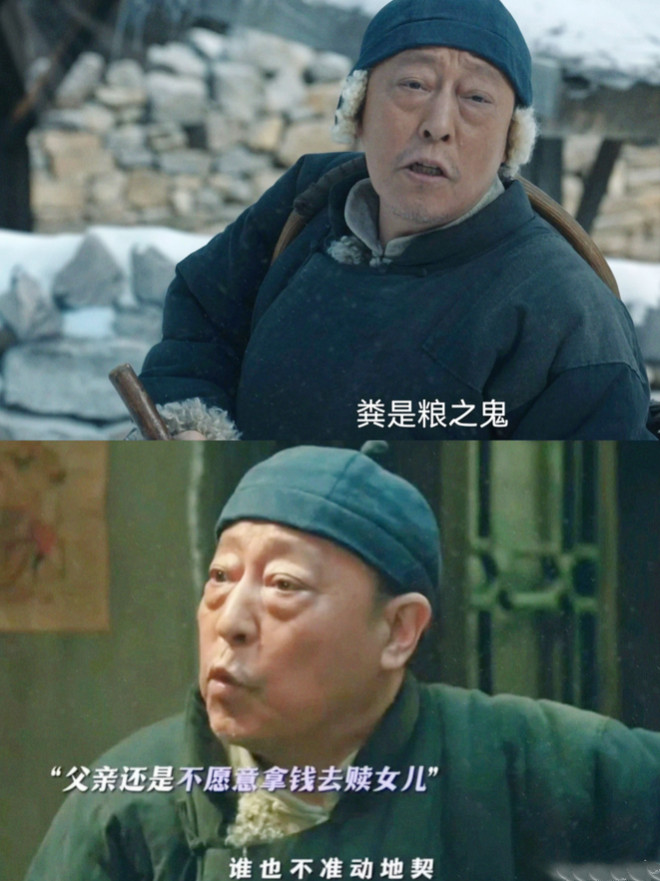 你们有没有发现？倪大红身上好像有种“魔力”——只要是他出演的电视剧，不管戏份