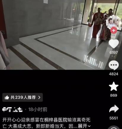 谁也没料到，这一脚踏出家门，就再也没能活着回来。谢某某走进桐梓县人民医院急诊