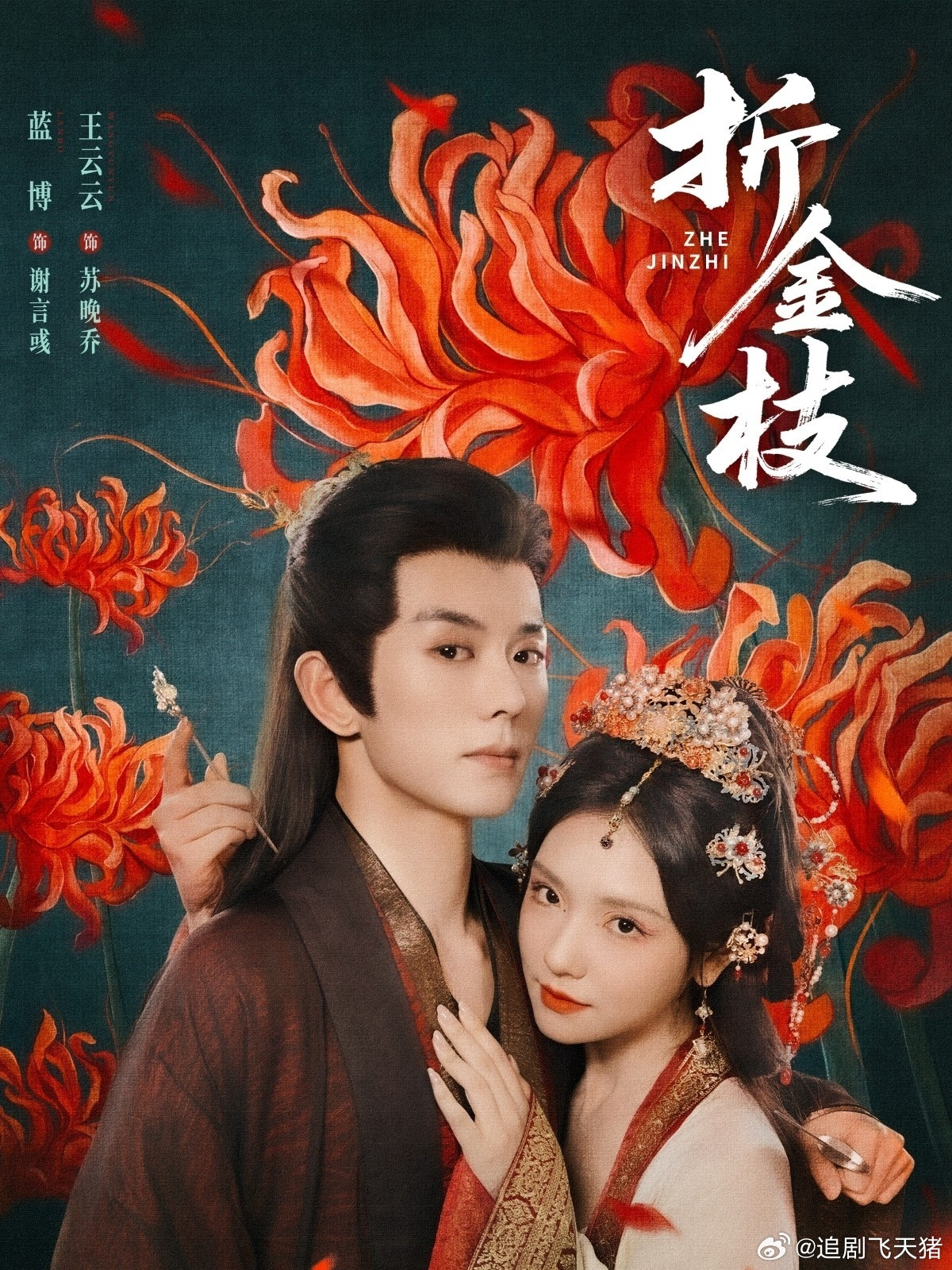 蓝博短剧合集资源（先后取）⬇️