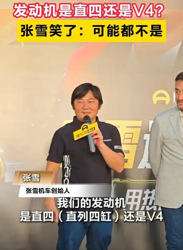 🌞不玩套路！张雪机车官宣自研五缸发动机，2028量产，国产摩托开启跳级时代