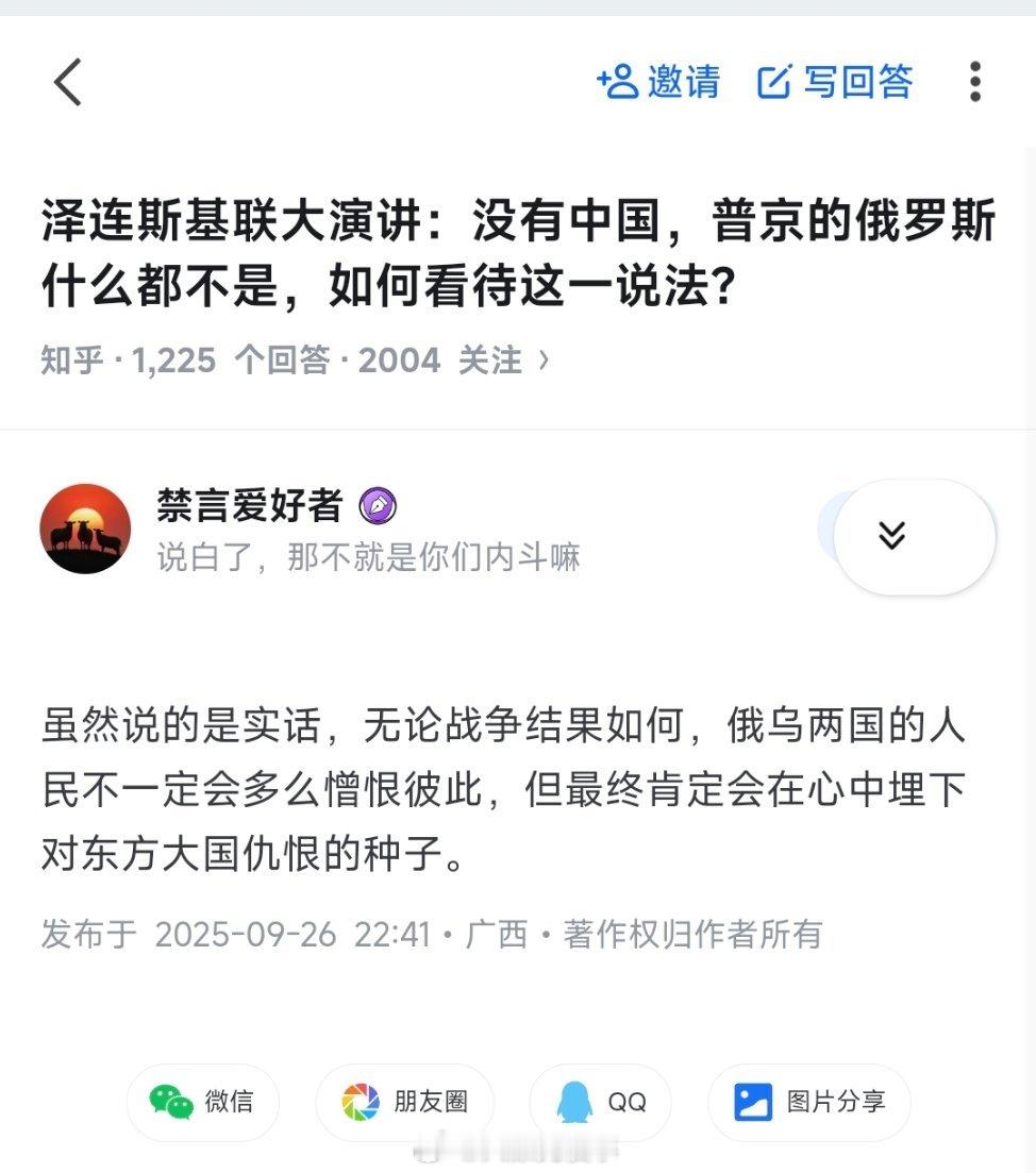 很难分辨知乎上这些人和日本人谁更恨中国。
