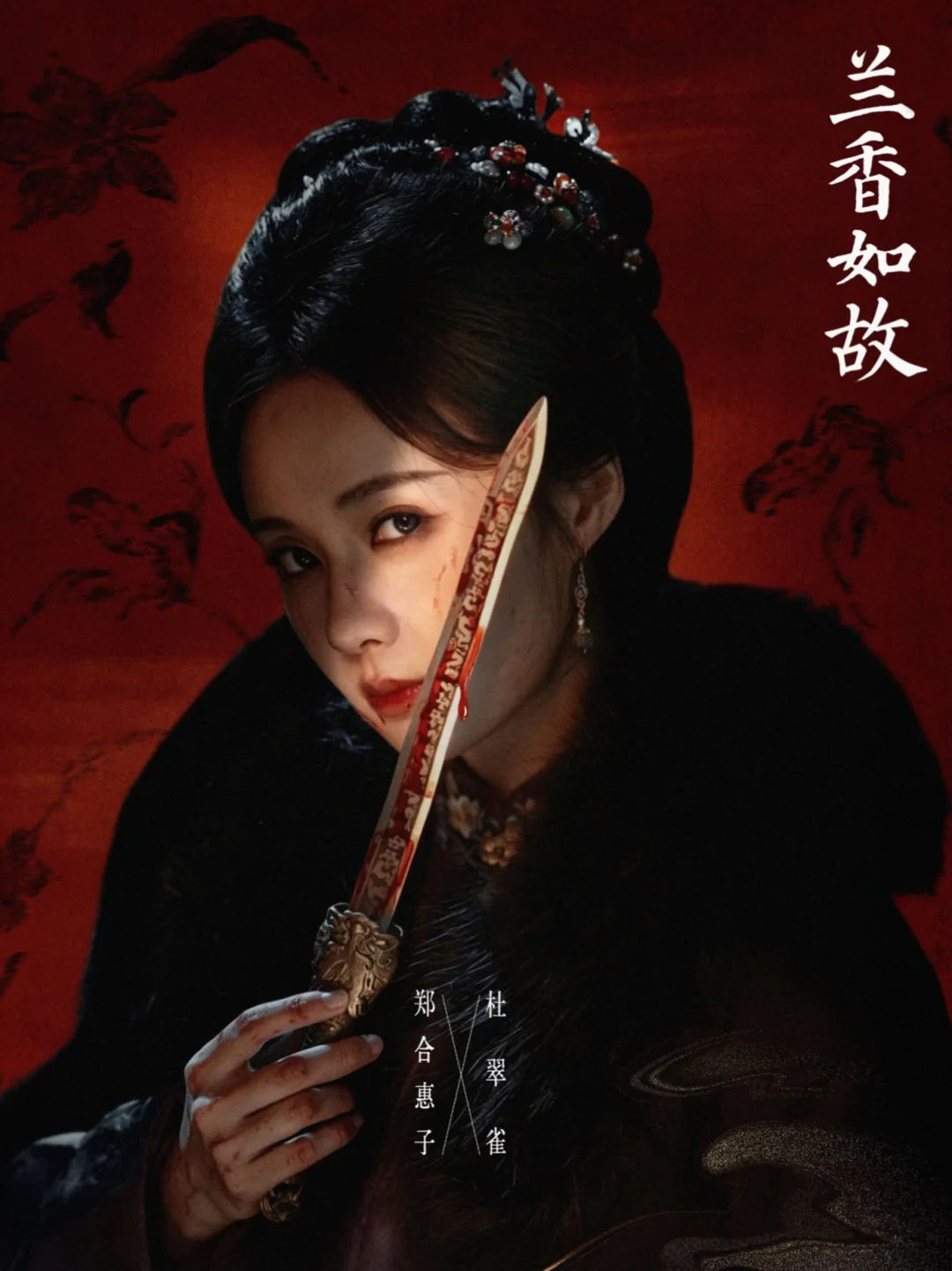 女海盗王回归🏴‍☠️