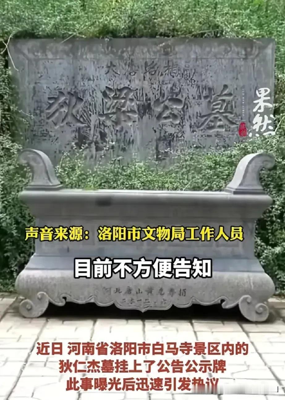 洛阳白马寺的古墓更符合坟！而这座坟，大概率是薛怀义的。中国古代等级制度下的