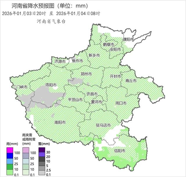 河南: 大雾+雨雪+气温低, 注意保暖和出行安全!