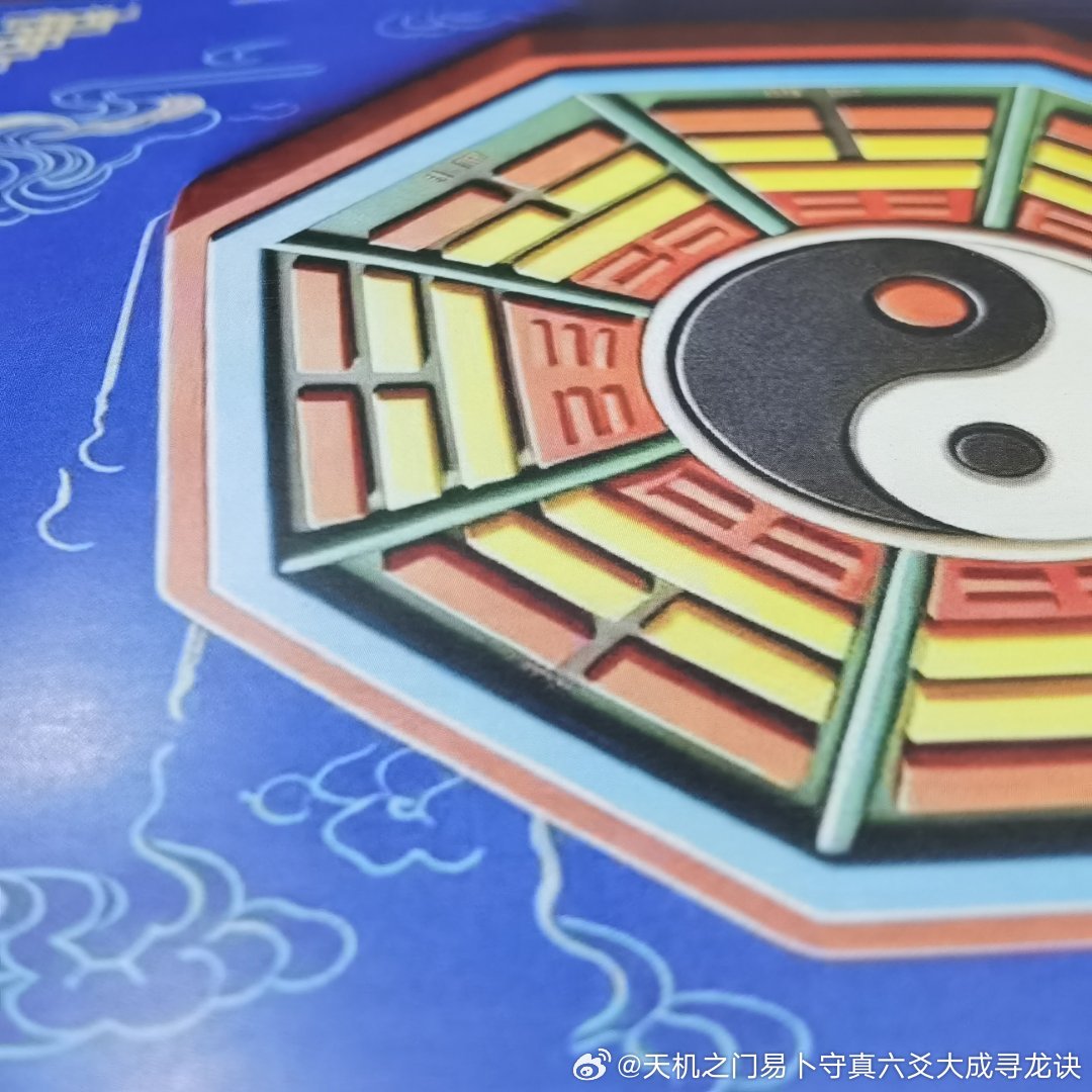 在现代社会，越来越多的人开始关注命理与风水，希望通过这些传统智慧来改善生活和事业