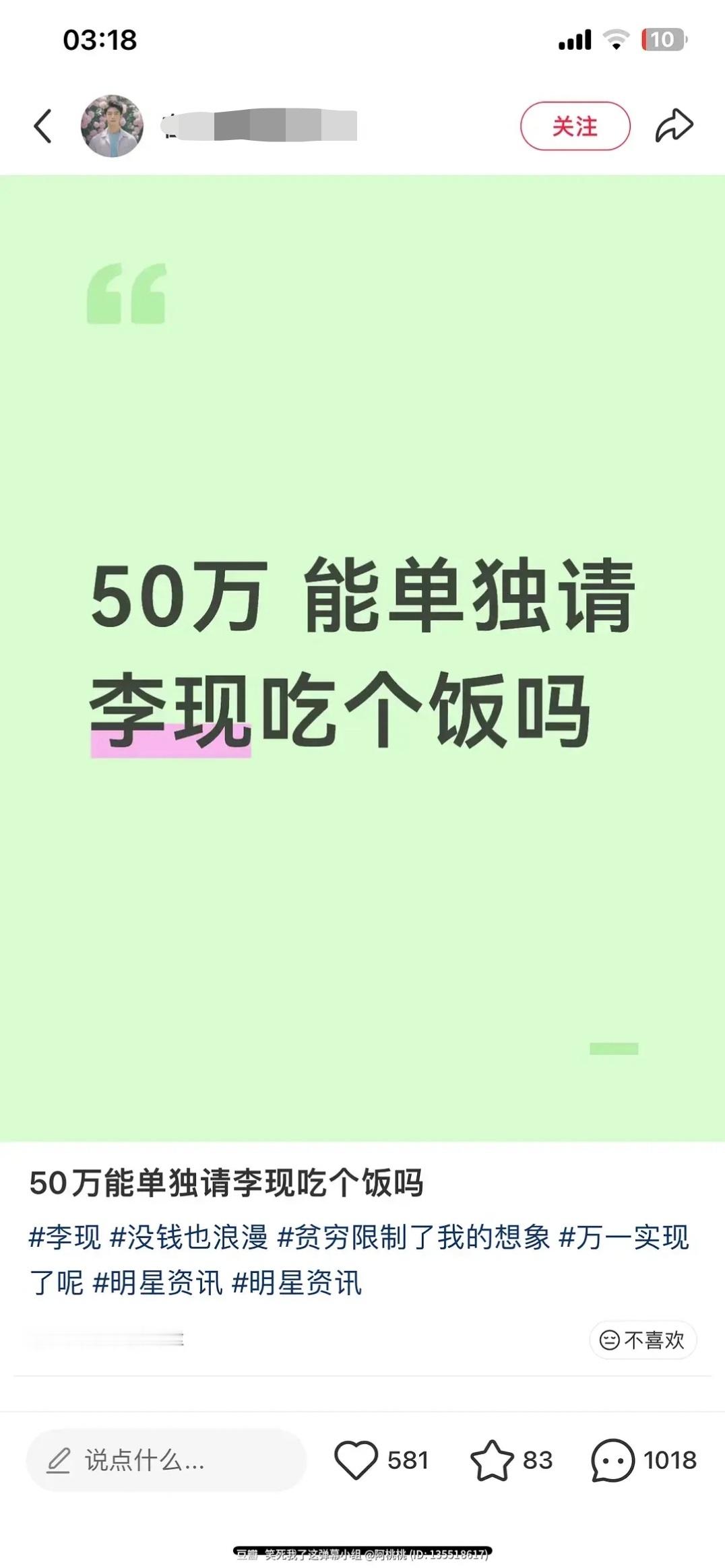 轻松绷住