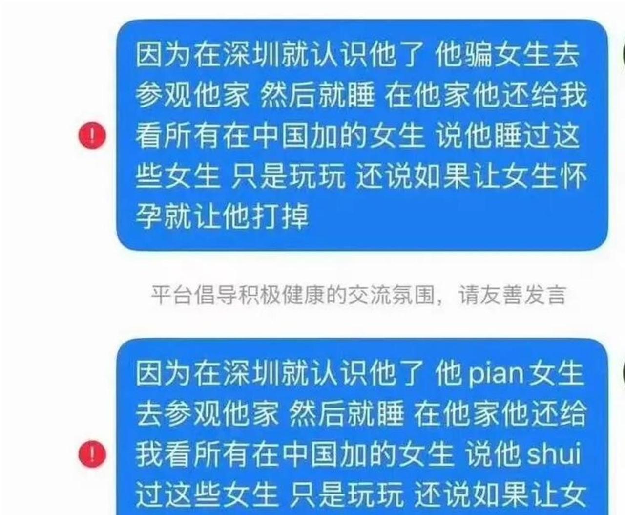这几天刷手机，老能看见这个叫“王水牛”的外国博主翻车的事儿。我看完了以后，心
