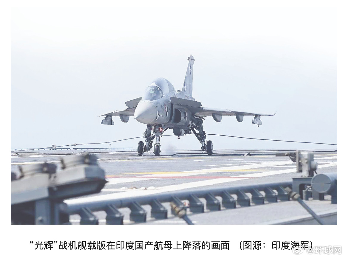 #印度公布首艘核动力航母研制时间表#【计划2037年正式服役，需要依靠大量外援，