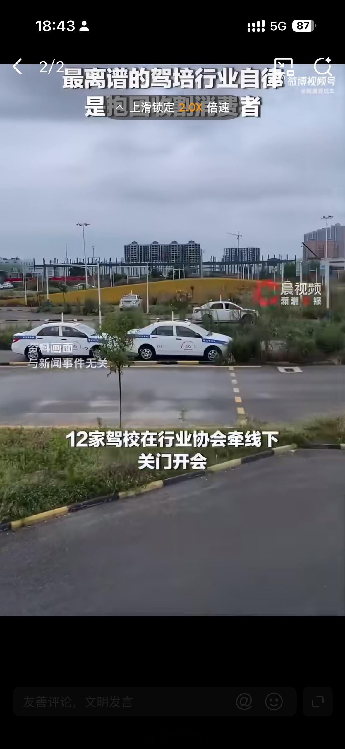 还记得我们之前学驾照，考科目二，科目三必须得递几包烟，不然想通过也没那么容易，还
