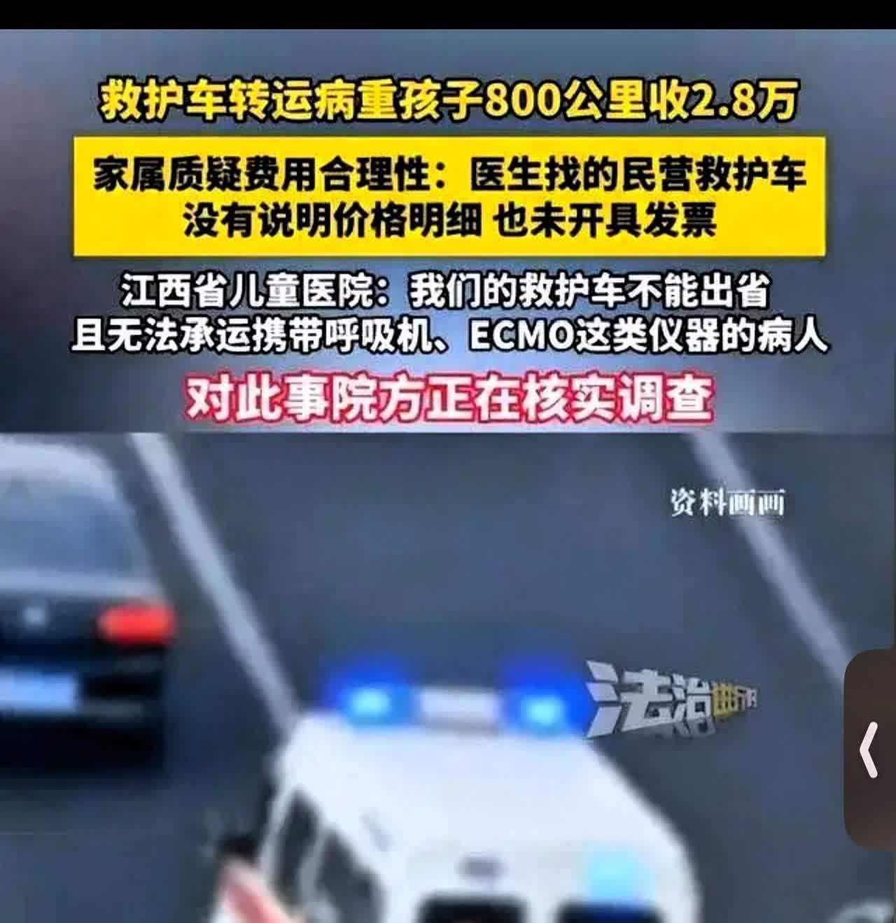 网友说：唐先生明知道在江西的沙漠中三十元一瓶水出售，也明知出沙漠后只要一元，仍然