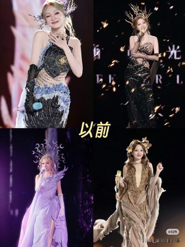 张韶涵这下是真想不通了她不听粉丝的话被骂，听了还被骂张韶涵演唱会造型大翻车，