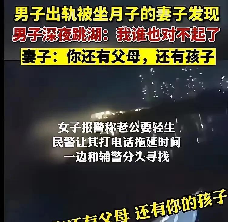 某女子在生产完的第26天发现老公出轨了！因为看到了老公手机上的暧昧短信，还看到
