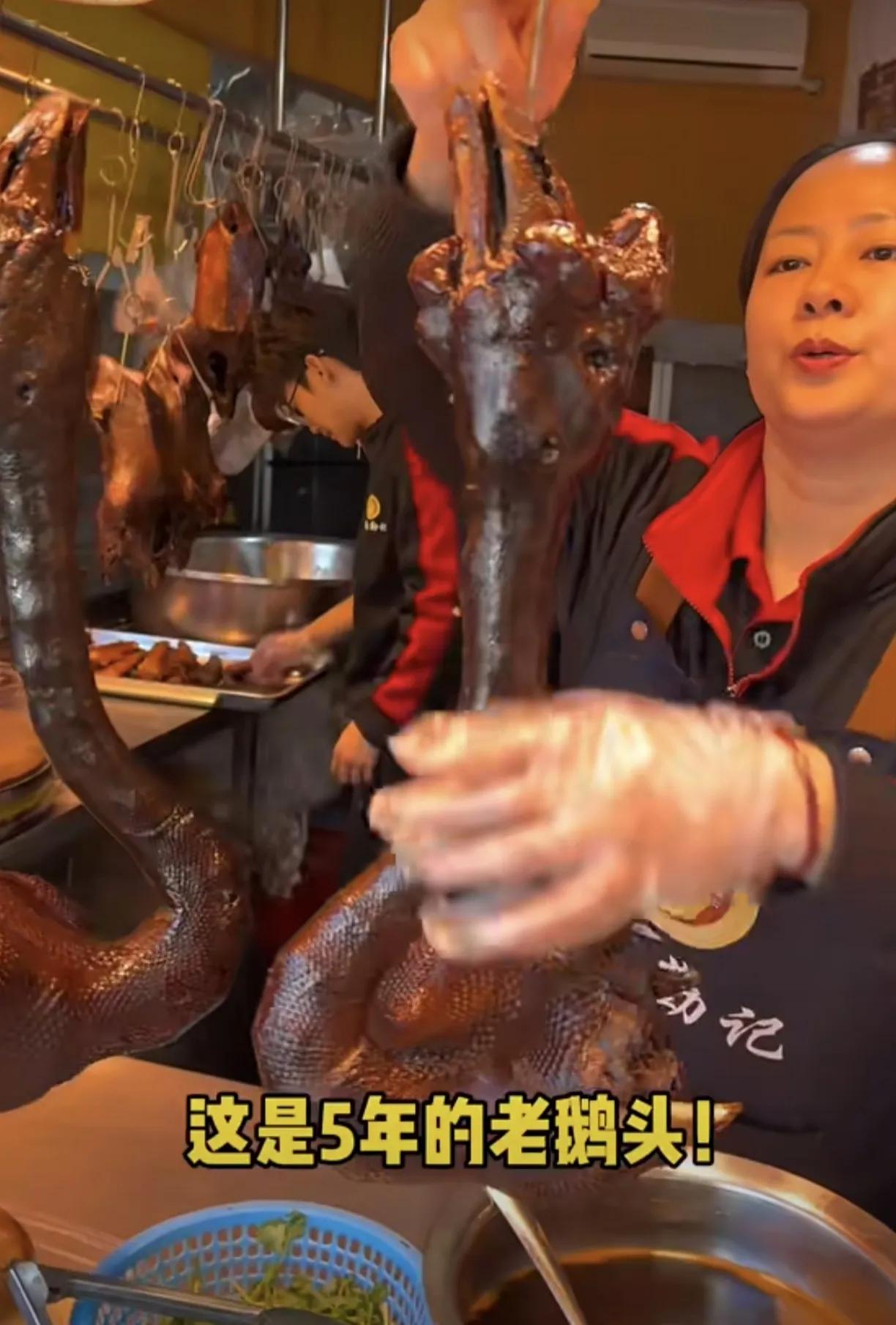 汕头1000块1条的老鹅头！到底为何这么贵？1千元？买只羊来个全羊宴不香吗？这跟