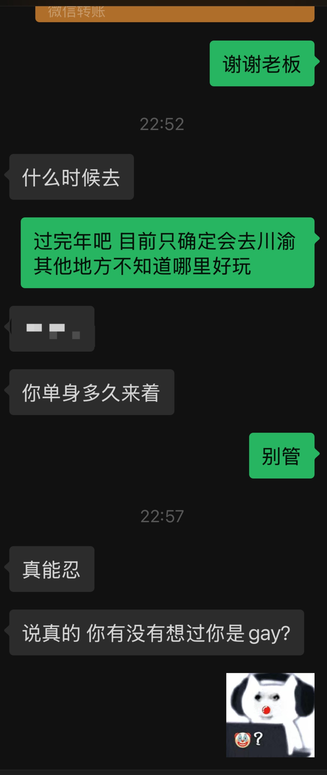 帮男同胞们试过了,单身久了质疑声会比真爱先到