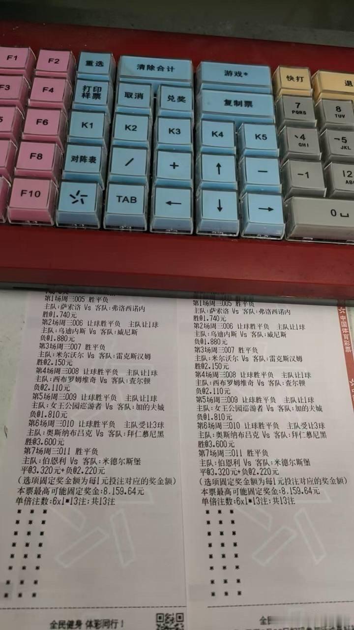 9月02日燃总分享：早场重心拿捏，晚上继续参考意杯21:00❤️萨索洛vs