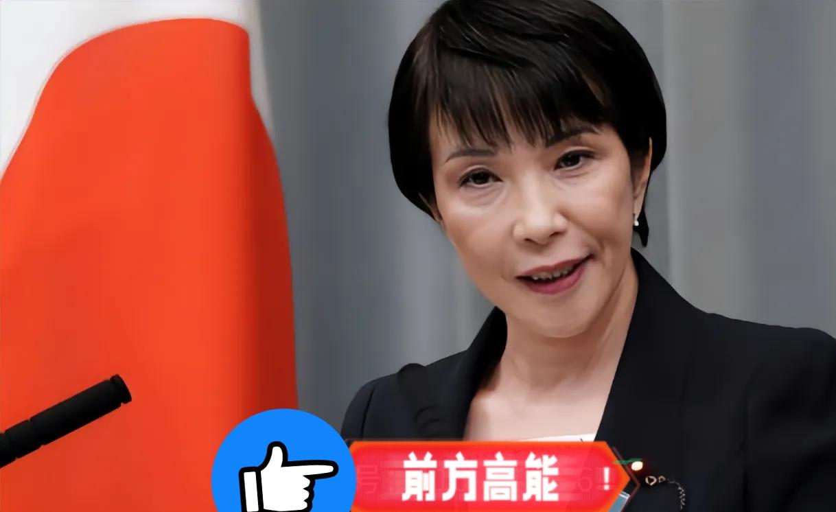 快报，快报日本突然宣布了据极目新闻2025年11月29日报道，日本东北大