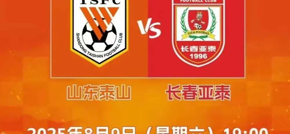 下轮主场长春亚泰，韩鹏还得变阵！王大雷红牌停赛，克雷桑有伤！