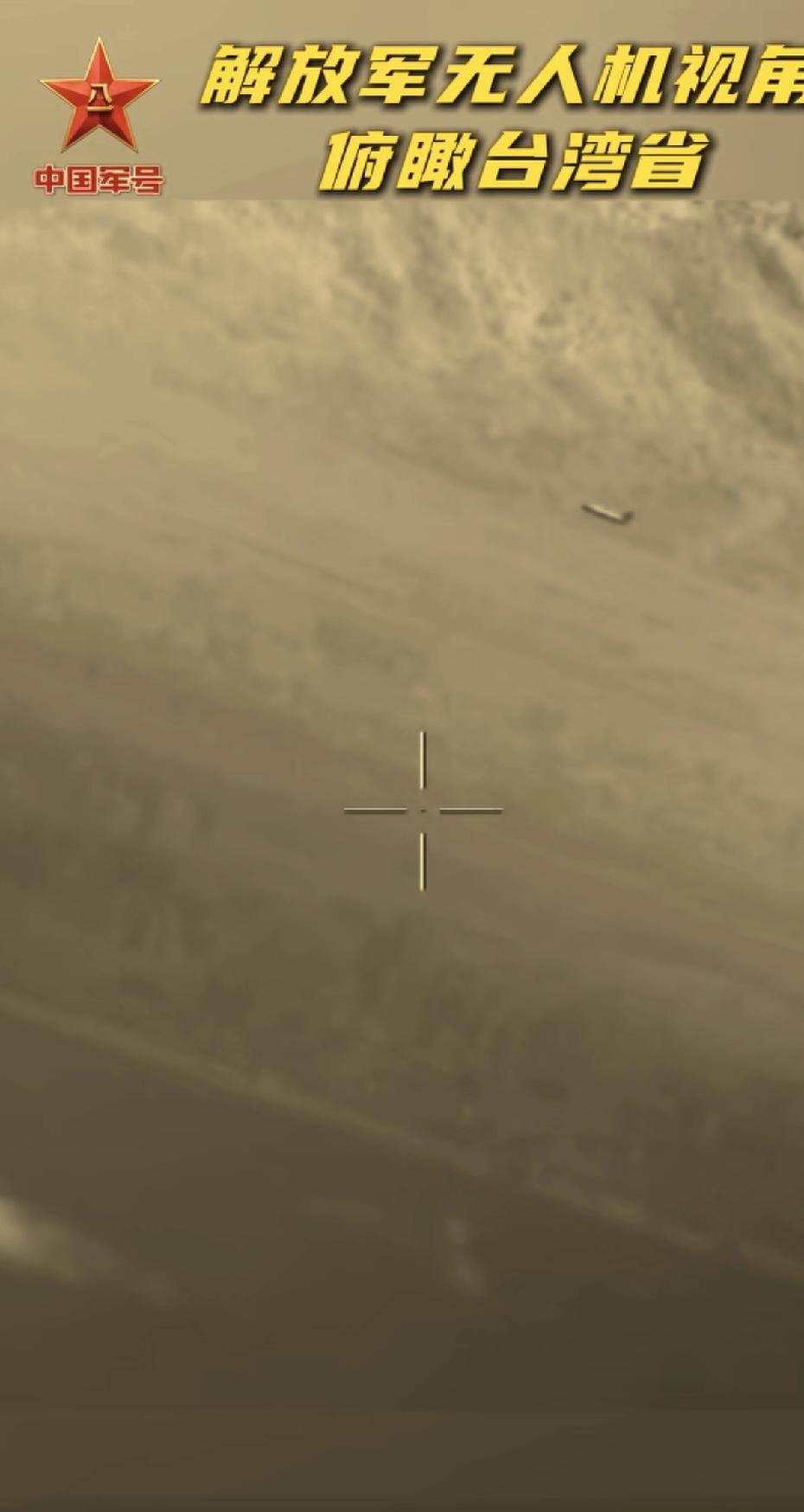 有专家已经急了，跳出来说，咱们航拍到台北的照片，实际上是在218公里外拍摄的。