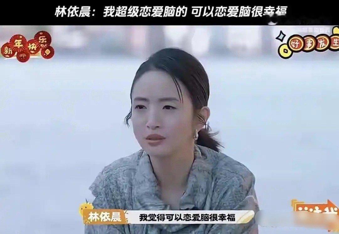 林依晨2026年首谈圈外老公林于超！承认自己是恋爱脑很幸福，结婚12年台美异地儿