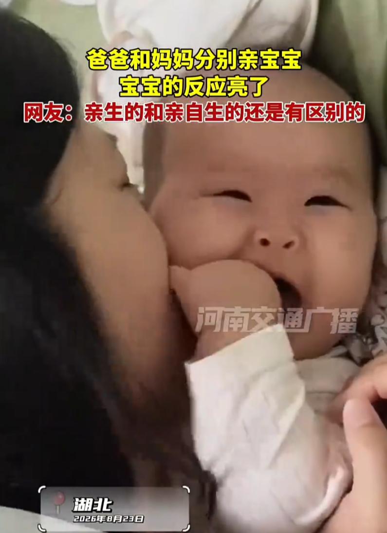 湖北一对小夫妻，好不容易盼来的孩子，夫妻俩疼到心坎里，日常最大的乐趣，就是凑到宝