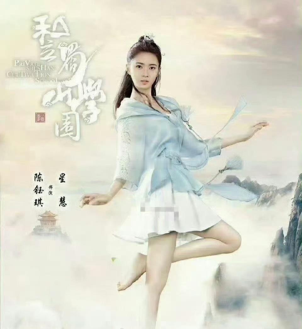 想问下这部剧还能播吗？