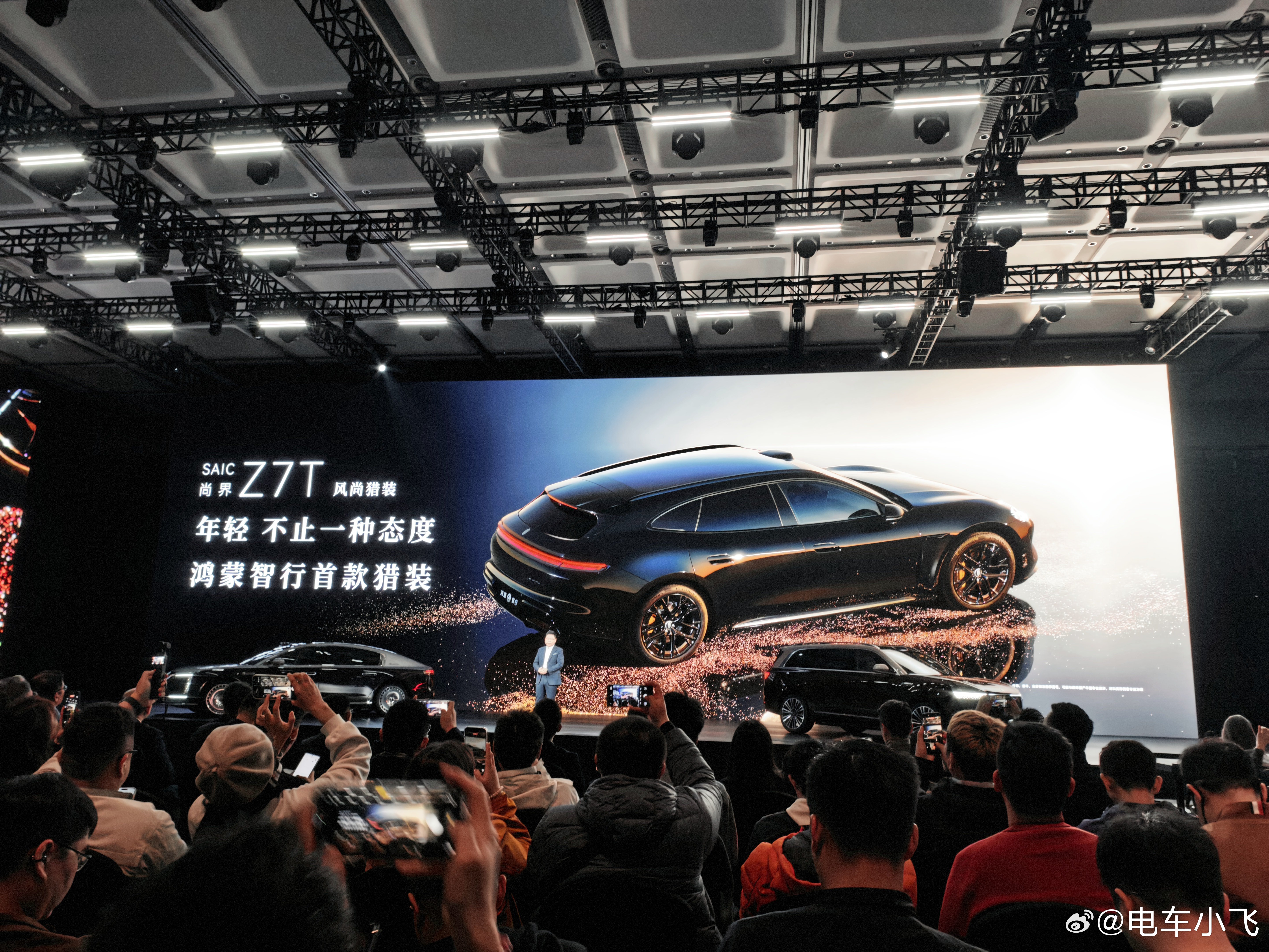 还有惊喜，Z7T居然也来了。