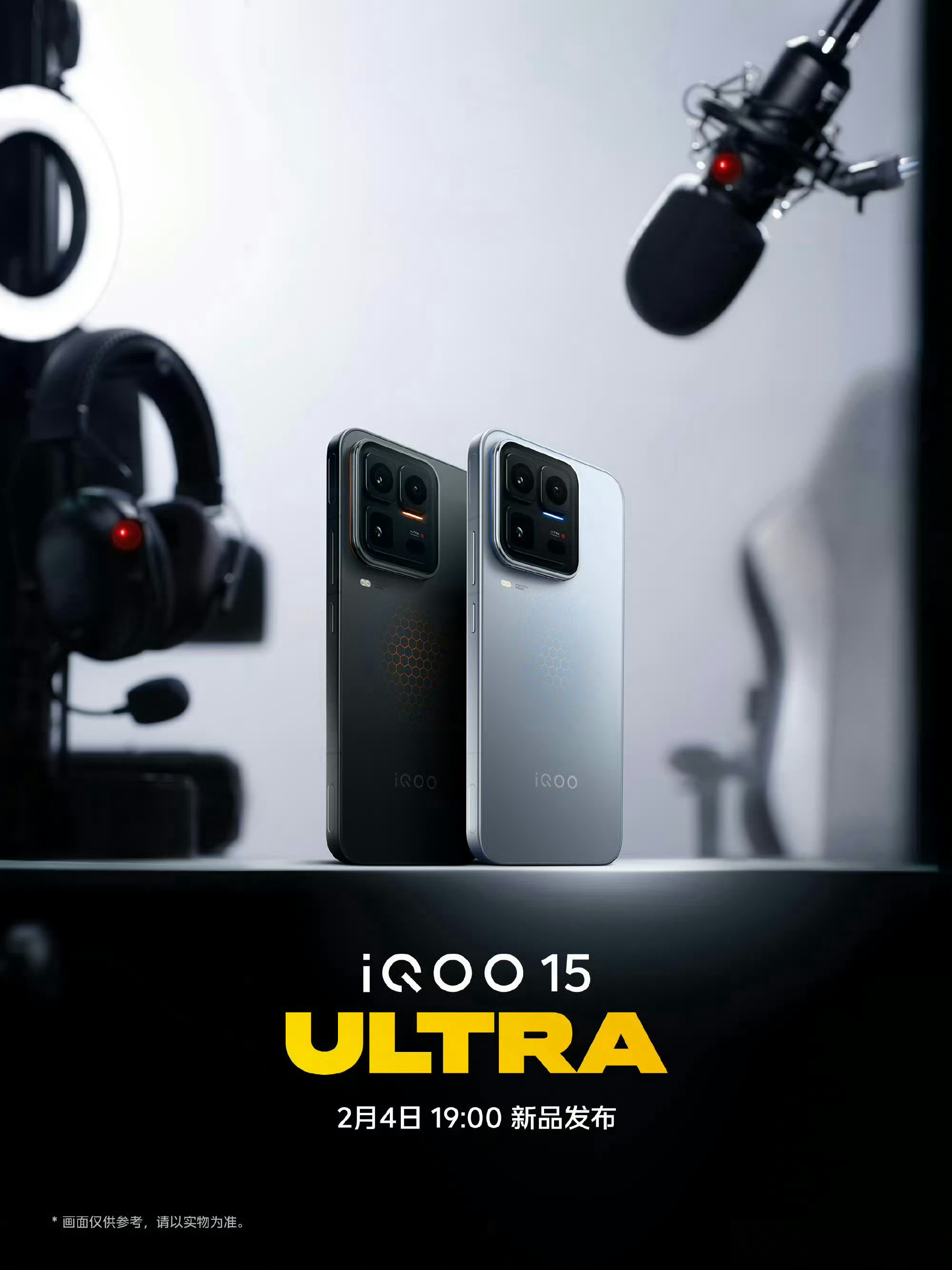 iQOO15Ultra第一眼就沦陷，2077黑2049白质感很不错，光下的能量