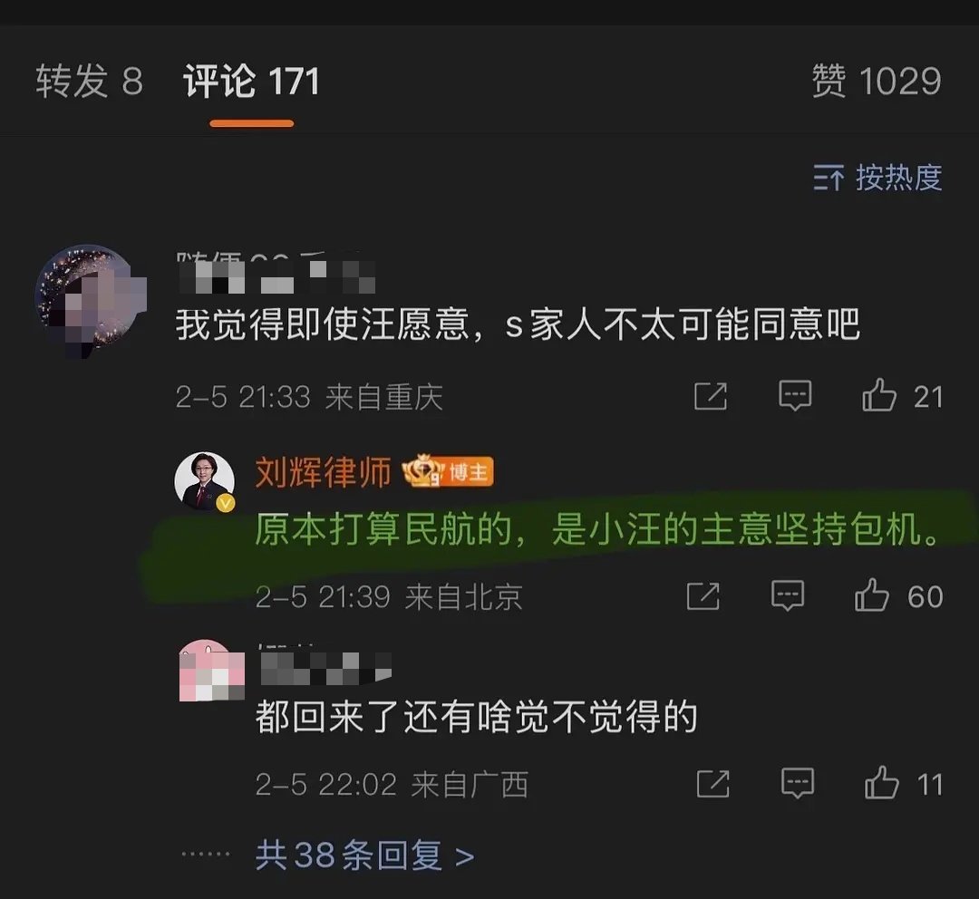 大S骨灰运回台湾这事，王伟忠也帮忙了，他帮忙联络的，汪小菲付钱，209万台币，张