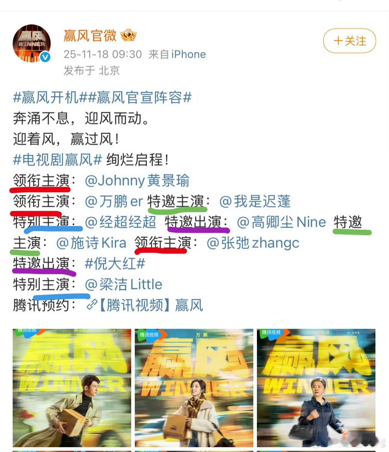 内娱番位真的Funny哈