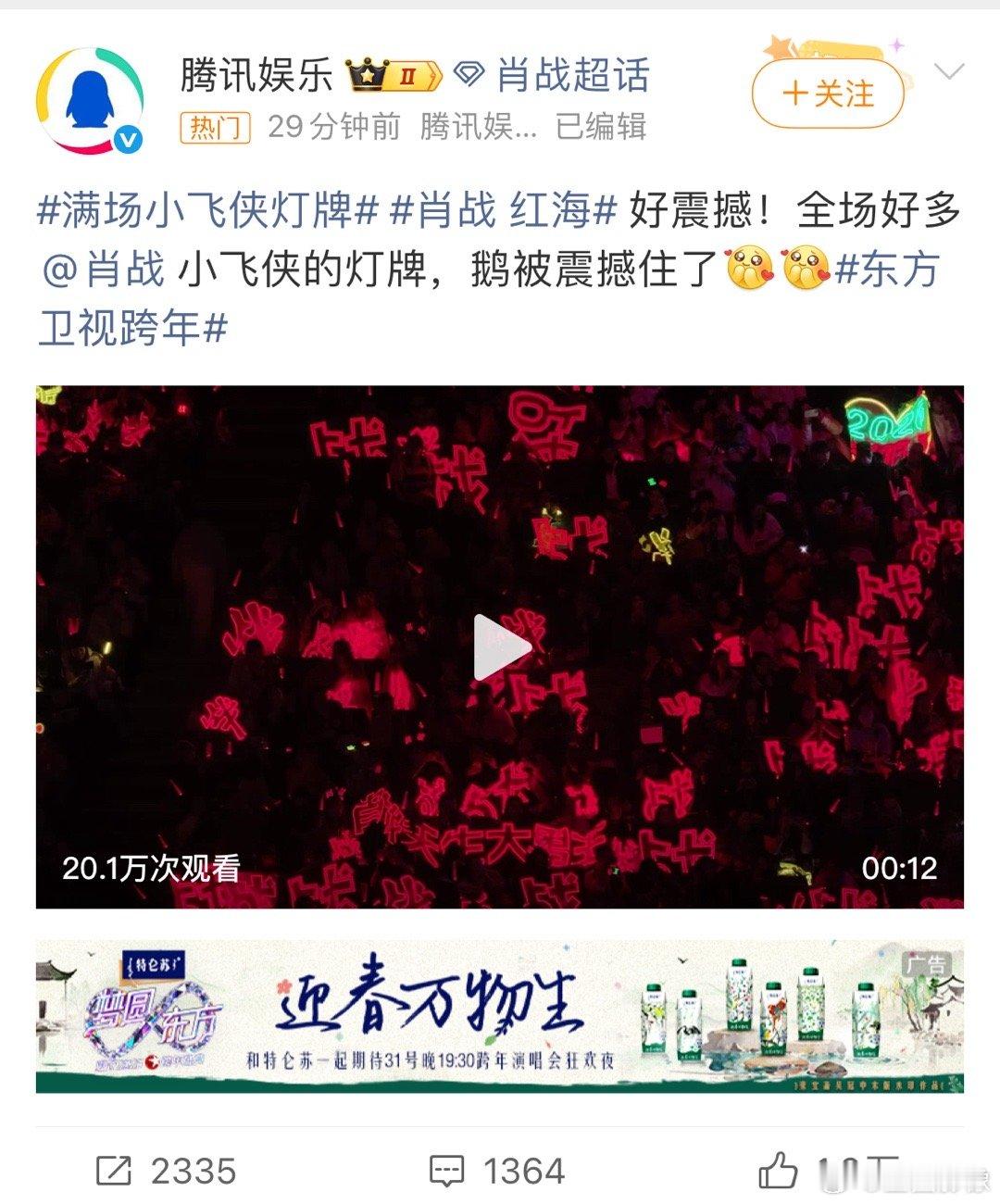 这个鹅笑死了，又来了。鹅怕别人忘了红海是星光大赏出来的这个鹅啊鹅