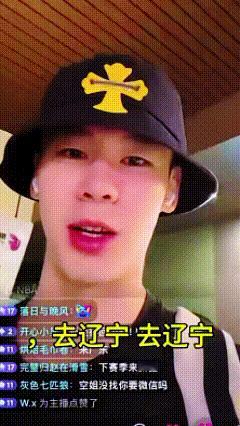 郭昊文谈加盟辽宁，只说四个字：哎，再看吧！言外之意，有想法，但手迫于外界因素影响