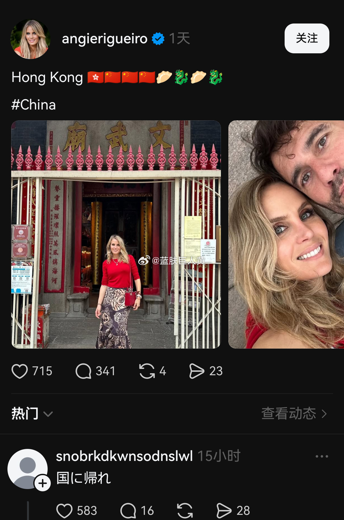 香港问题还是太严重了，白人夫妇游香港，只是打了一个China的tag，竟然被港人