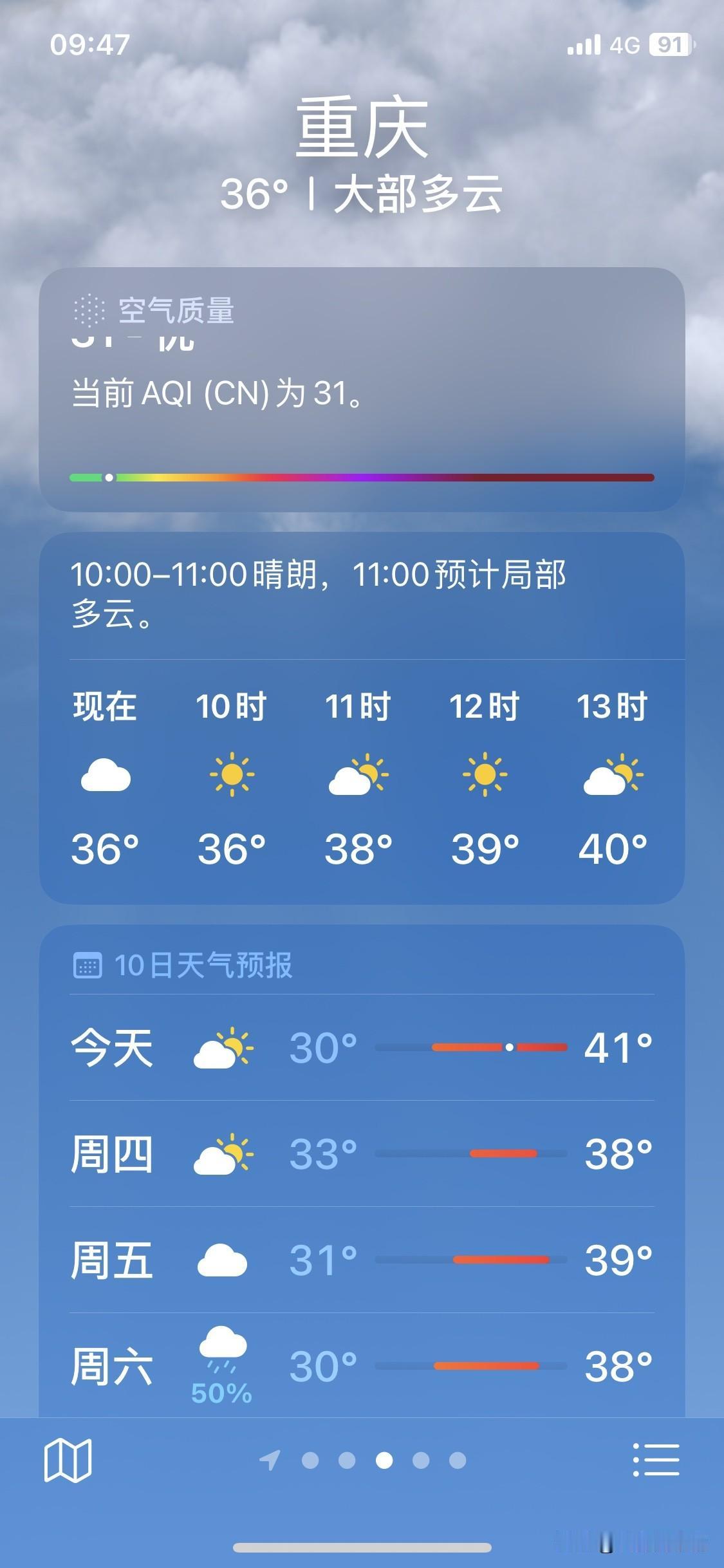这是要热爆炸的节奏呀[大笑][大笑][大笑]
