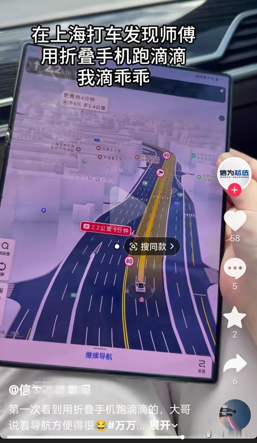 经常在网上看到很多沪漂滴滴司机说在上海开网约车不赚钱，我们都在努力地活着。导致很