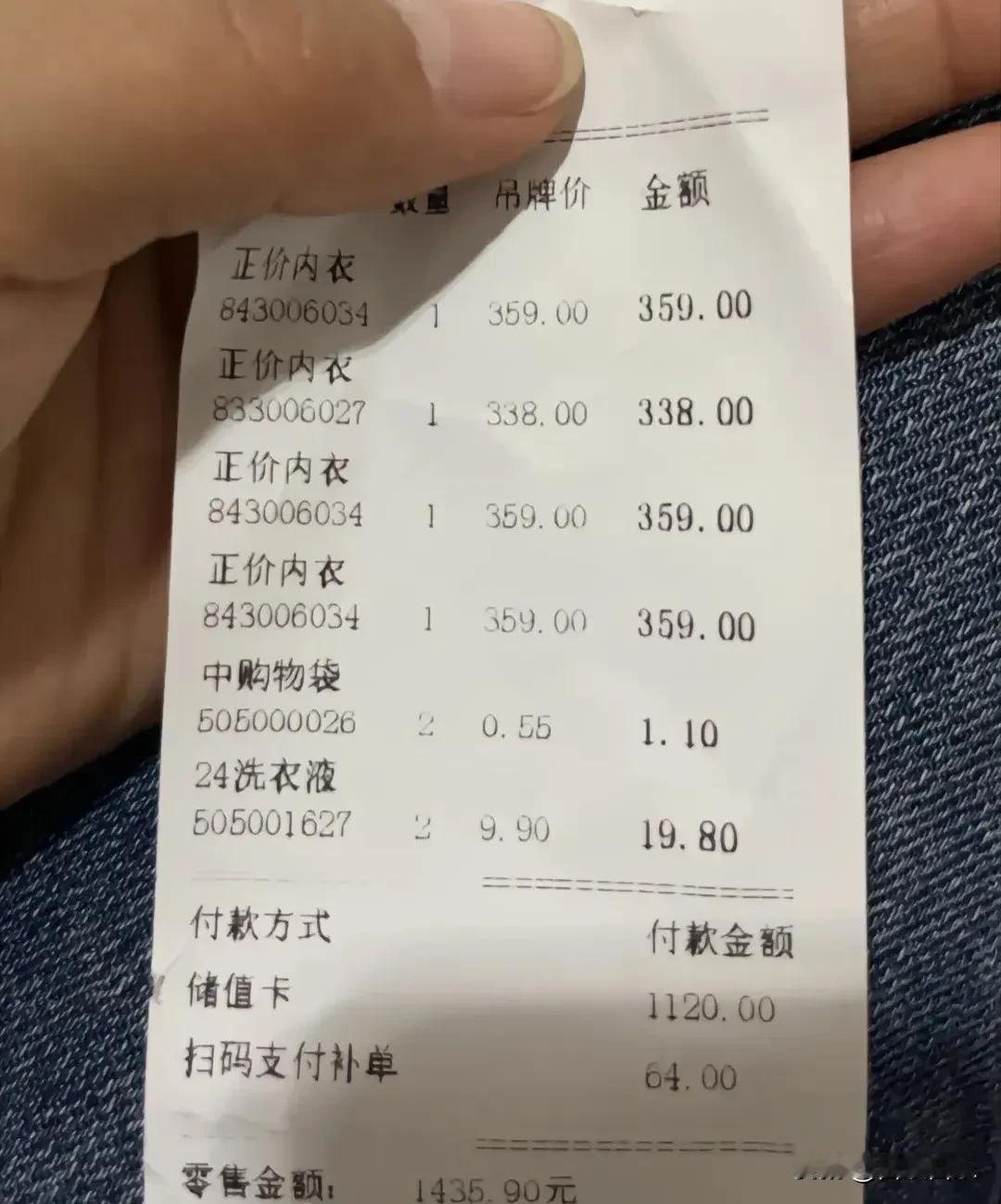 月薪4000家庭VS1400元天价内衣！我含泪难抉择：穷人的婚姻有多难？今天