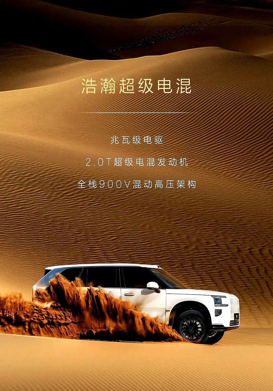 40万买极氪9X，值不值？极氪9X预售价一抬到40万，老车主群里直接炸锅
